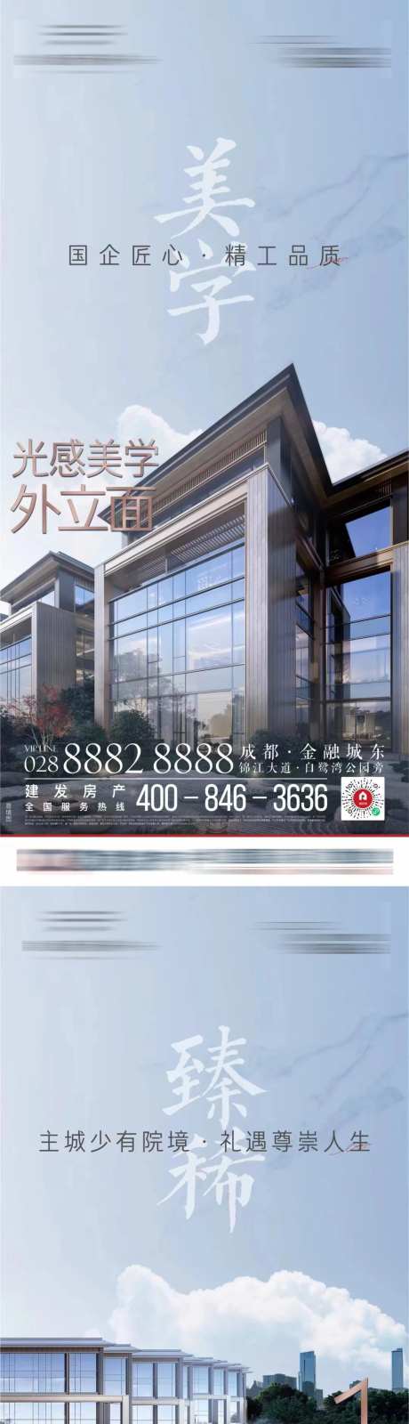 空间美学-采灵感-https://www.cailinggan.com/