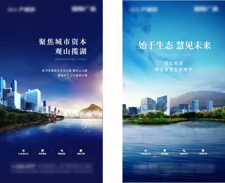 地产生态写字楼湖畔刷屏-采灵感-https://www.cailinggan.com/