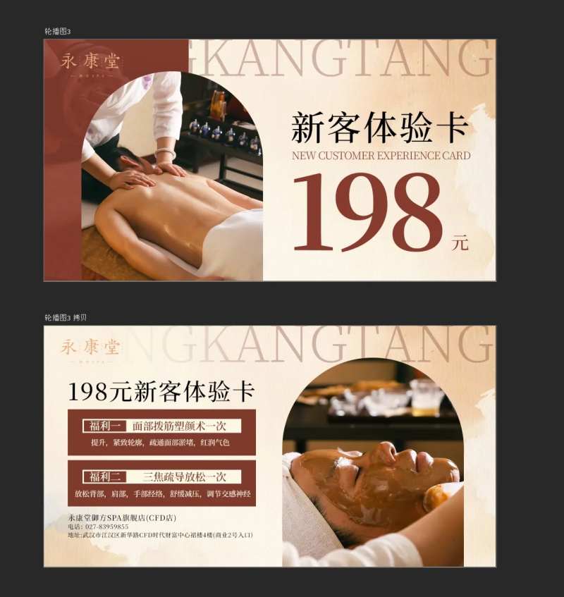 新客体验卡券-采灵感-cailinggan.com