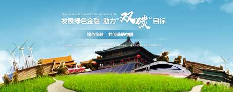 经济乡村振兴宣传主画面-采灵感-https://www.cailinggan.com/