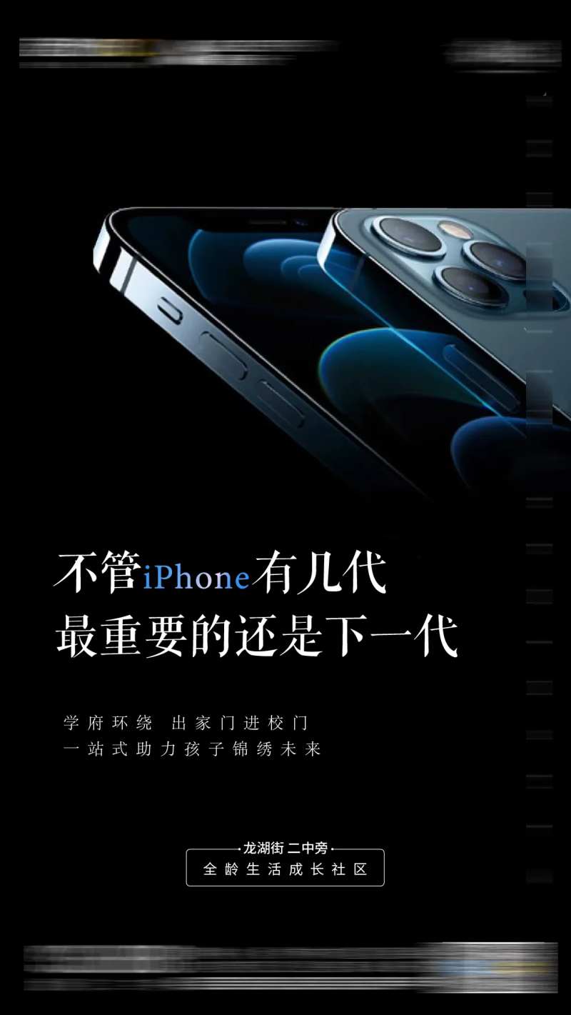 iphone12热点还不-采灵感-cailinggan.com