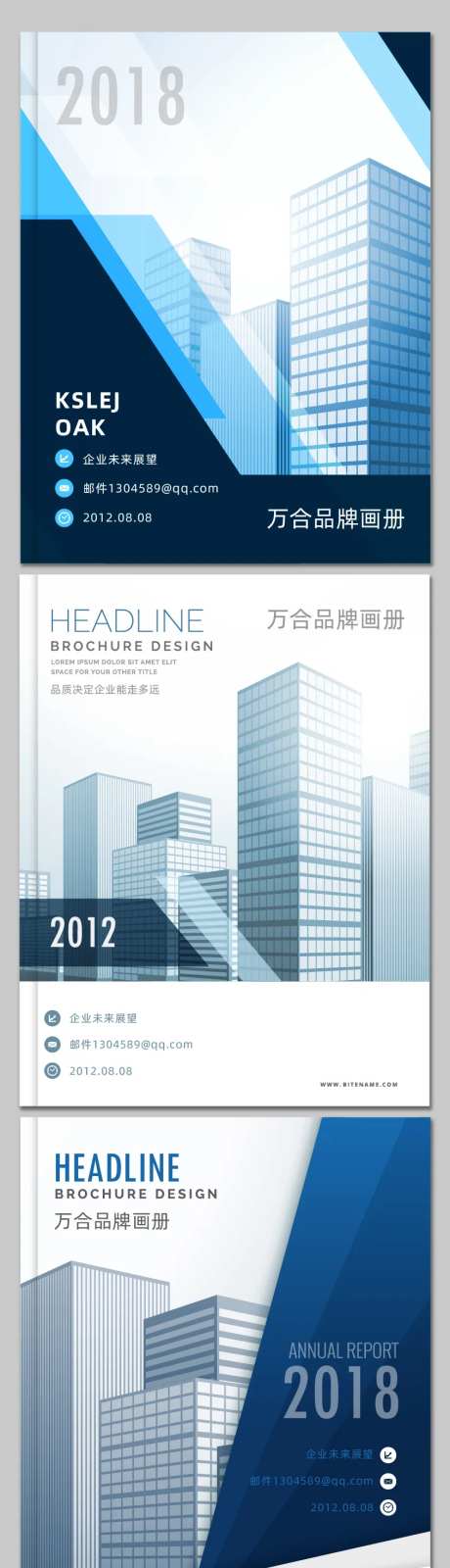 地产高端品牌手册封面设计-采灵感-https://www.cailinggan.com/