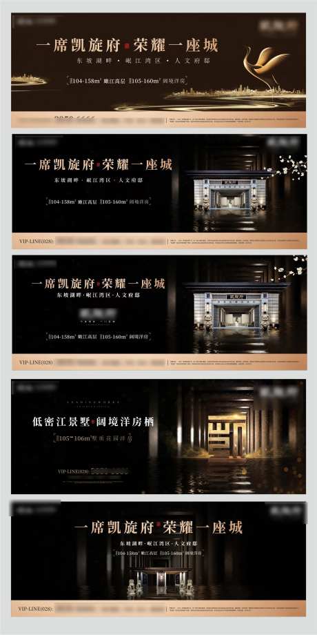 黑色新中式画面-采灵感-https://www.cailinggan.com/