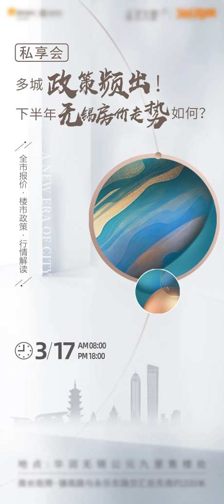 私享会展架-采灵感-https://www.cailinggan.com/