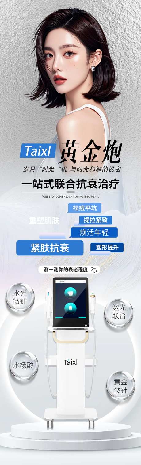 taixl黄金炮 -采灵感-https://www.cailinggan.com/