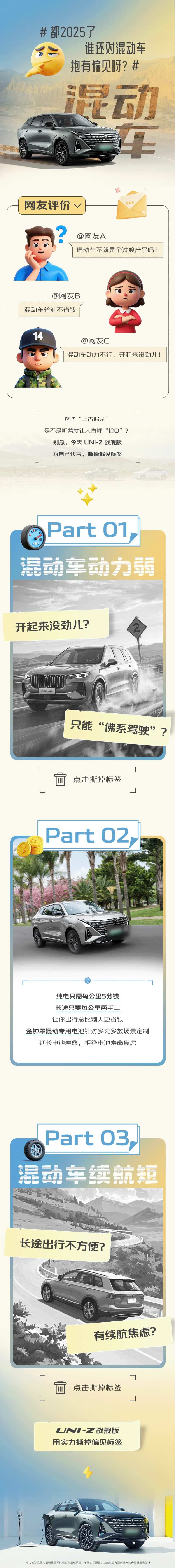 混动车 -采灵感-cailinggan.com