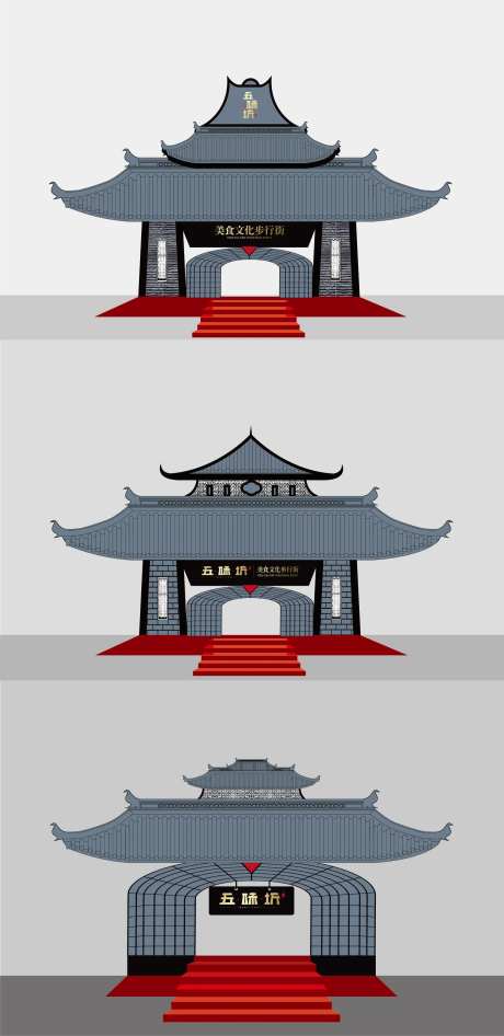 城市牌坊主形象龙门架-采灵感-https://www.cailinggan.com/