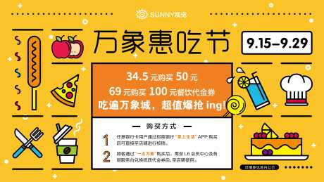 商业背景板-采灵感-https://www.cailinggan.com/