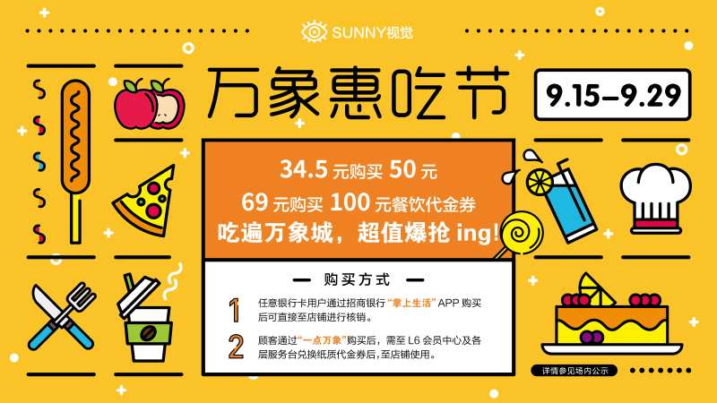 商业背景板-采灵感-cailinggan.com