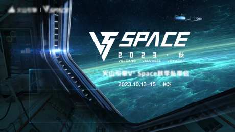科技太空私享会背景板-采灵感-https://www.cailinggan.com/