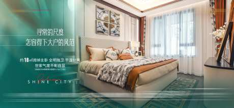 户型优势卧室世家气度横板微单-采灵感-https://www.cailinggan.com/