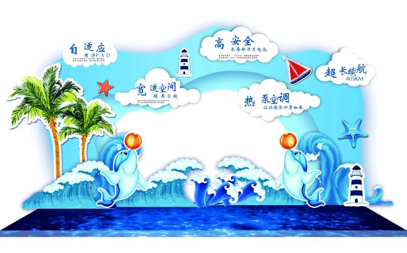 海洋馆-采灵感-cailinggan.com