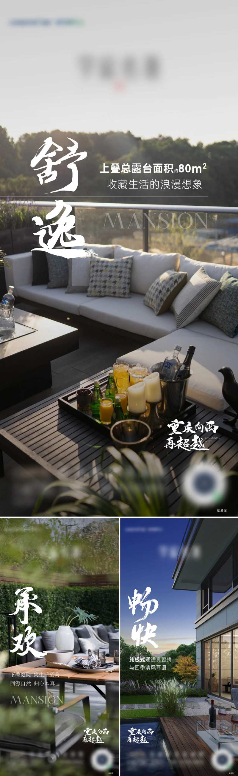 别墅景观美图系列刷屏-采灵感-cailinggan.com