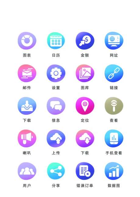 卡通常用扁平风UI图标icon-采灵感-https://www.cailinggan.com/