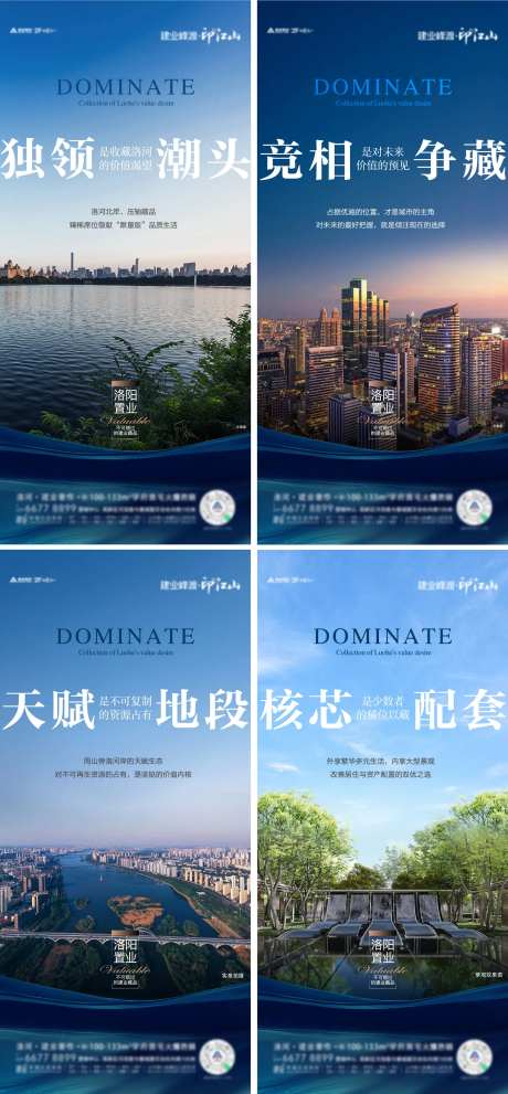 高端价值点系列海报-采灵感-https://www.cailinggan.com/