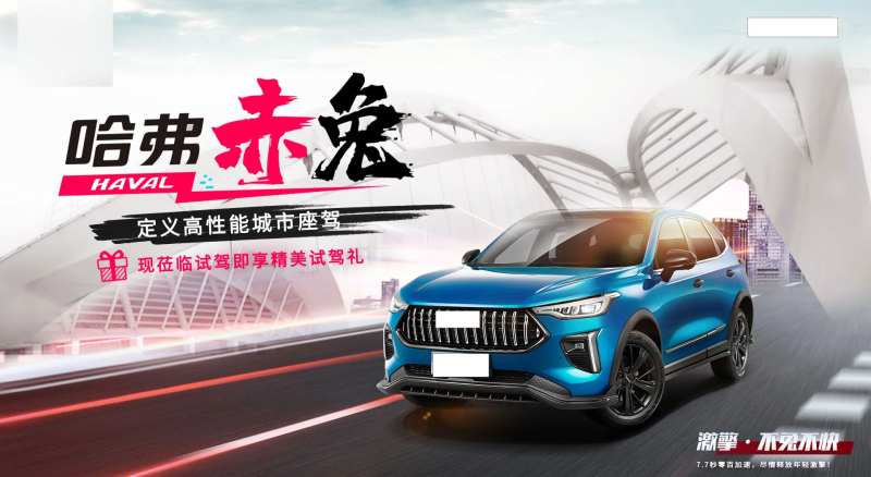 试驾汽车主KV-采灵感-cailinggan.com