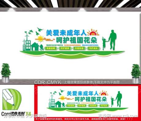  廉洁企业建设-采灵感-https://www.cailinggan.com/