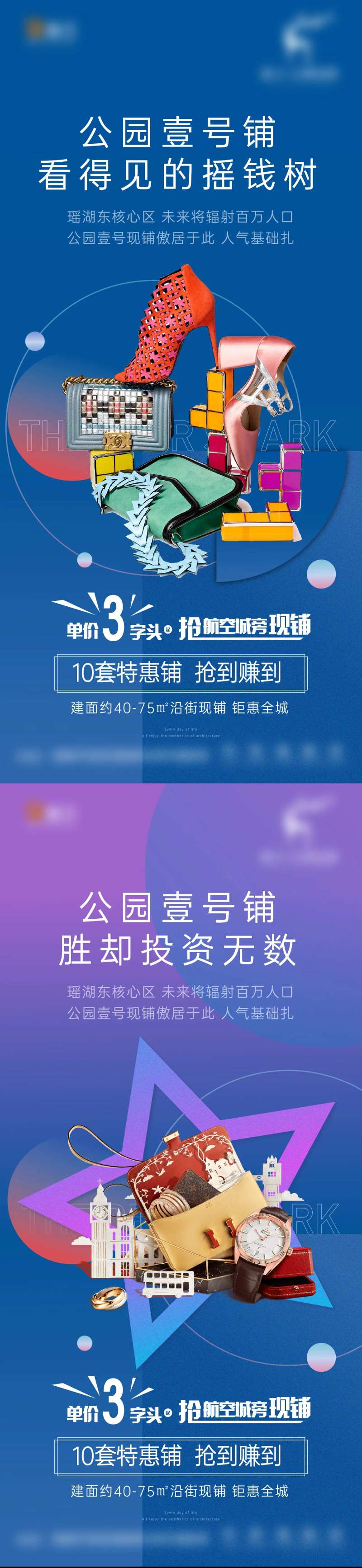 沿街商铺-采灵感-cailinggan.com