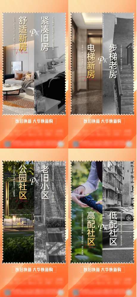 新旧对比-采灵感-https://www.cailinggan.com/