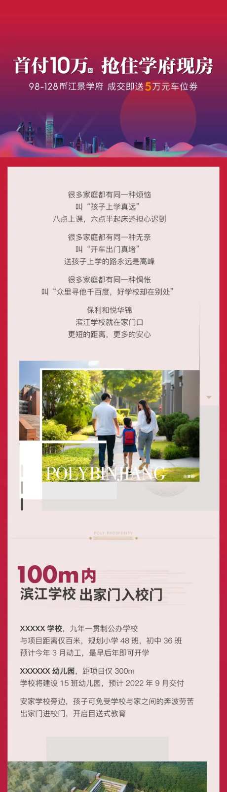 学府推文长图-采灵感-https://www.cailinggan.com/