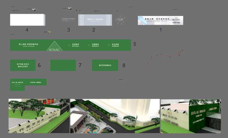 草皮绿篱绿植价值点海报展板-采灵感-cailinggan.com