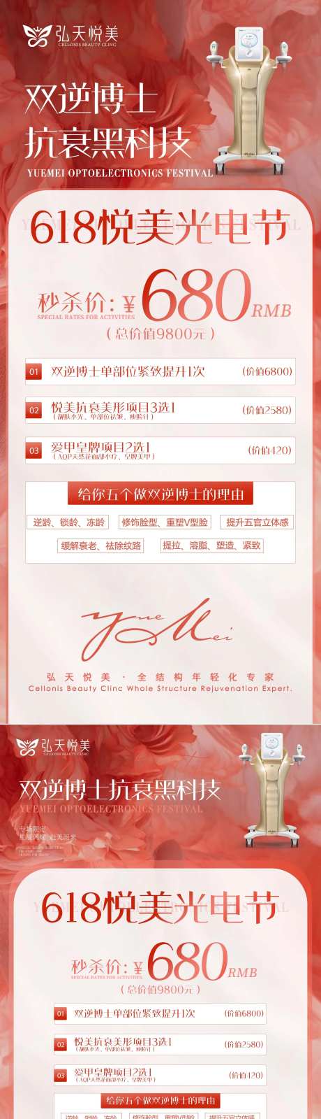 双逆博士-采灵感-https://www.cailinggan.com/