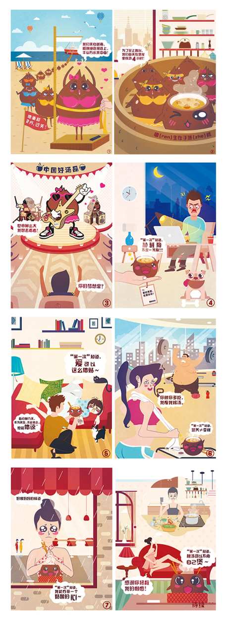 餐饮物料-垫餐纸插画-采灵感-https://www.cailinggan.com/