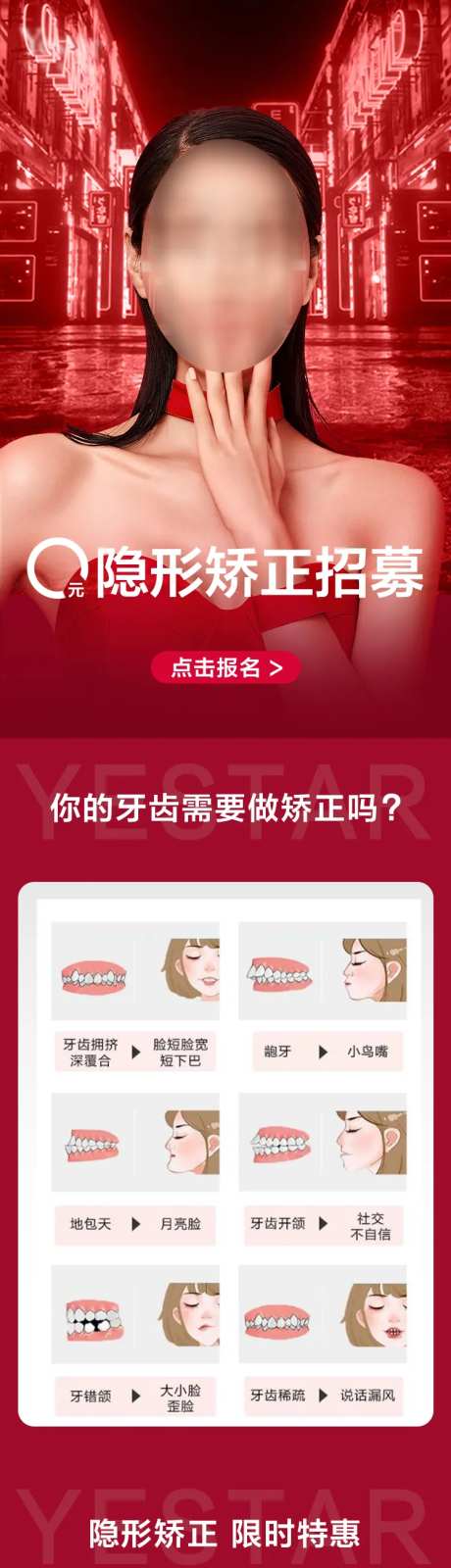 医美详情页-采灵感-https://www.cailinggan.com/