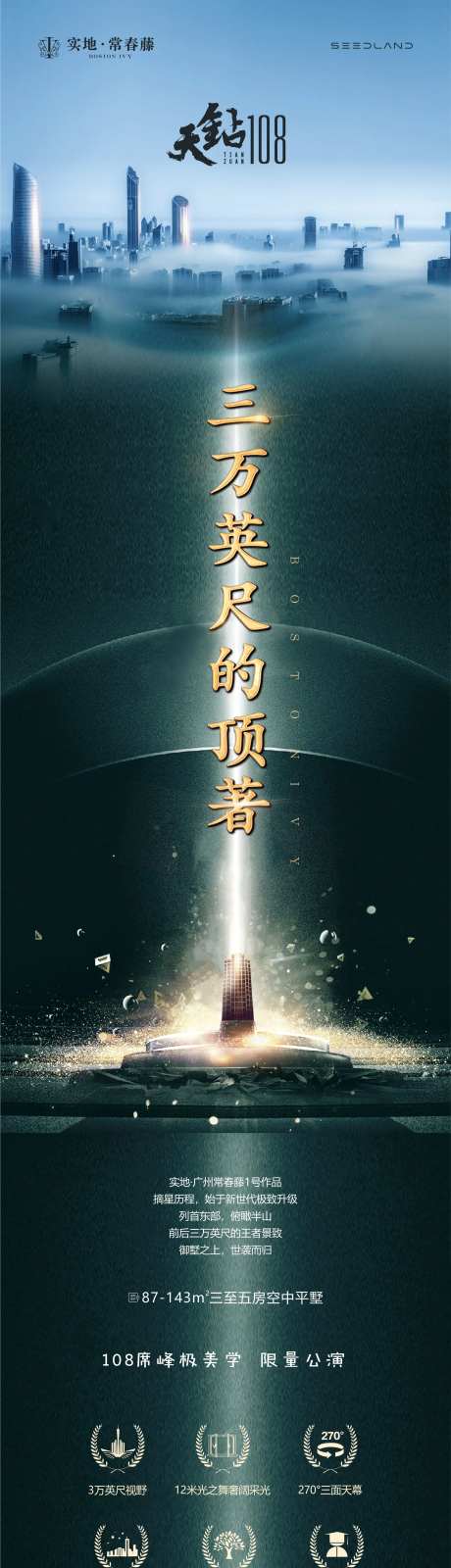 价值微推微海报-采灵感-https://www.cailinggan.com/