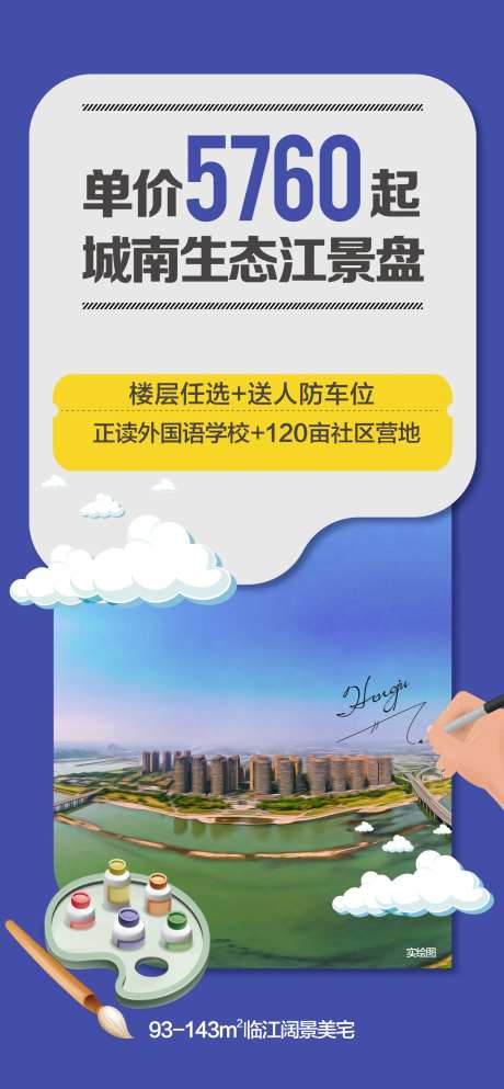 调色盘单价微信价值点-采灵感-https://www.cailinggan.com/