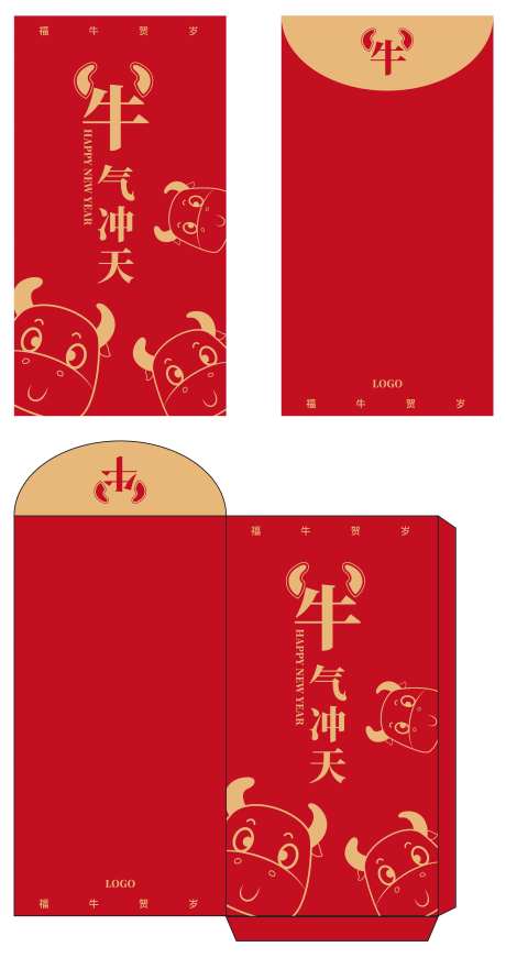 2021牛年新年红包-采灵感-https://www.cailinggan.com/