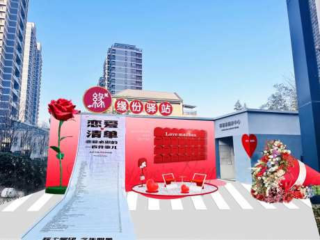 情人节玫瑰花爱情美陈 -采灵感-https://www.cailinggan.com/