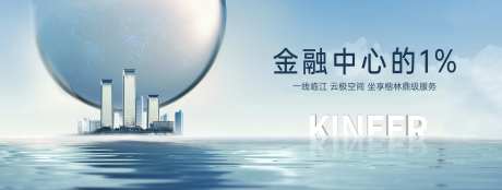 城市中心写字楼滨江品质主画面-采灵感-https://www.cailinggan.com/