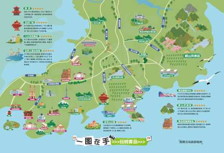 手绘地图海报  -采灵感-https://www.cailinggan.com/