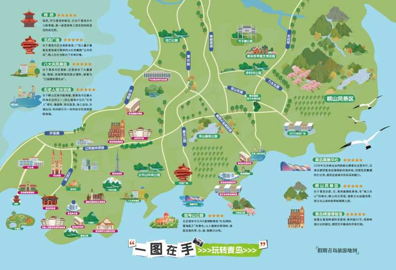 手绘地图海报  -采灵感-cailinggan.com