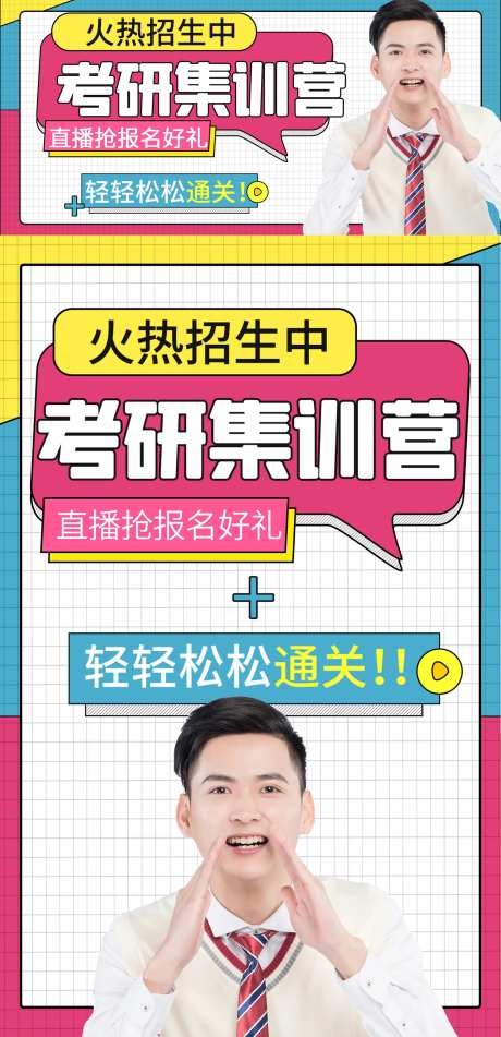 考证banner-采灵感-https://www.cailinggan.com/