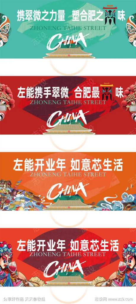 125469-采灵感-https://www.cailinggan.com/