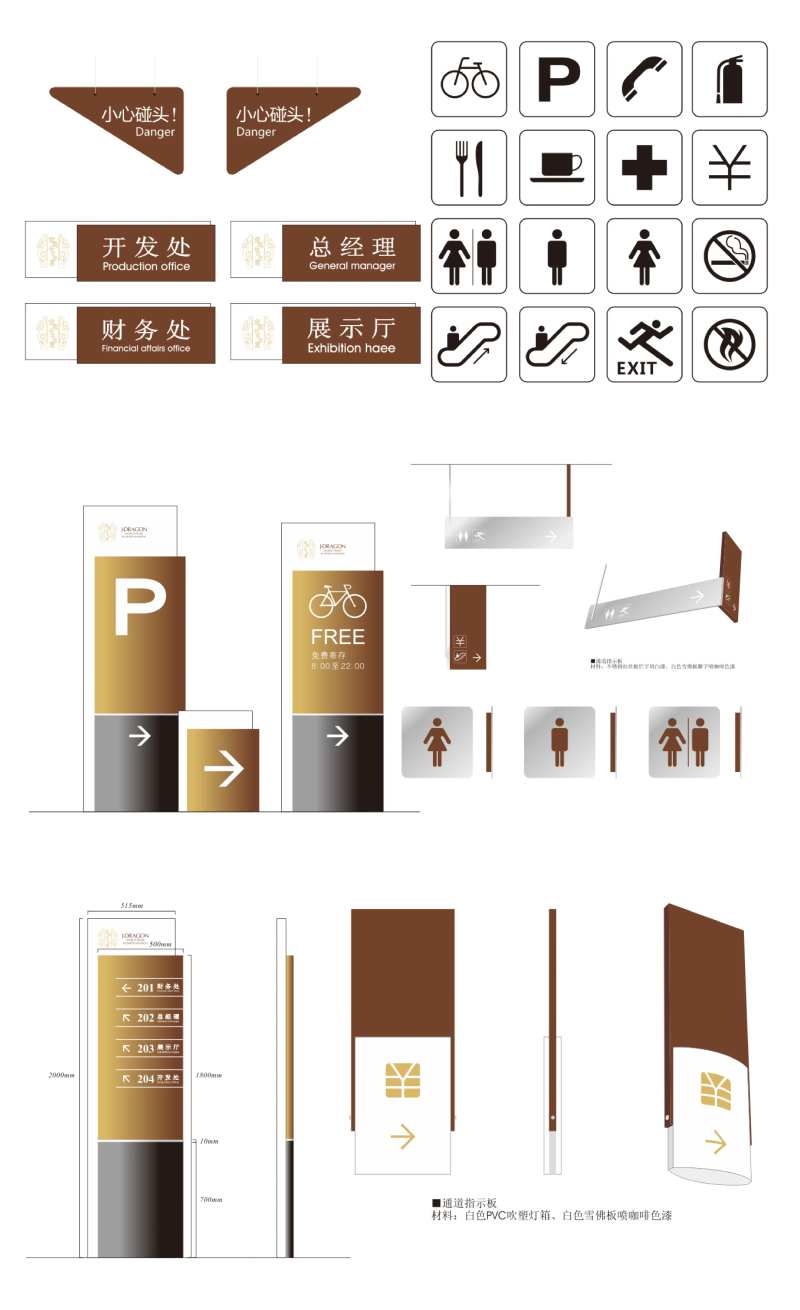标识标牌园区引导索引指示牌立牌-采灵感-cailinggan.com