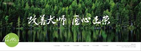 改造人居生活灯箱-采灵感-https://www.cailinggan.com/