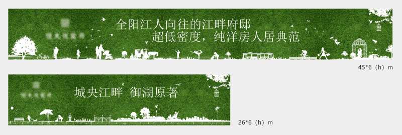 绿草皮围挡-采灵感-cailinggan.com
