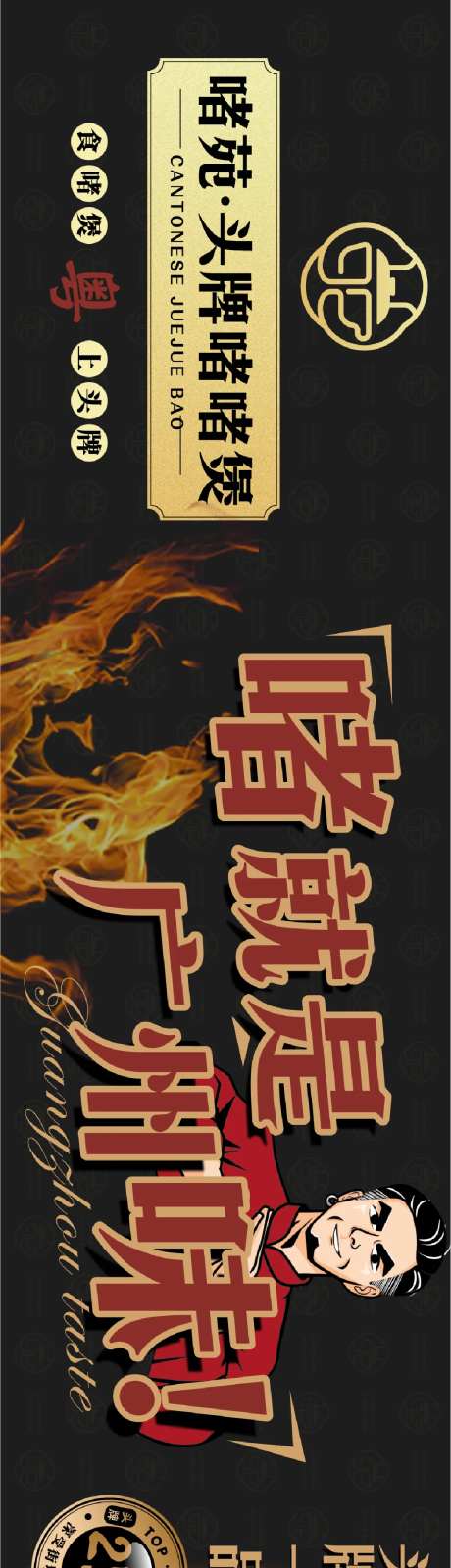 大众点评五连图长图海报-采灵感-https://www.cailinggan.com/
