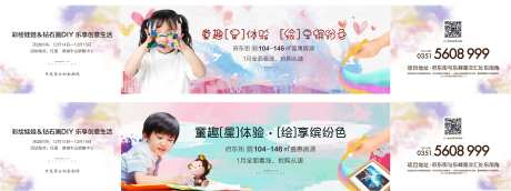 彩绘钻石画diy暖场活动-采灵感-https://www.cailinggan.com/