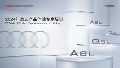 汽车科技背景板-采灵感-https://www.cailinggan.com/
