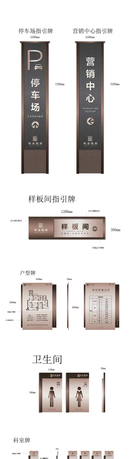 地产导视系统-采灵感-https://www.cailinggan.com/
