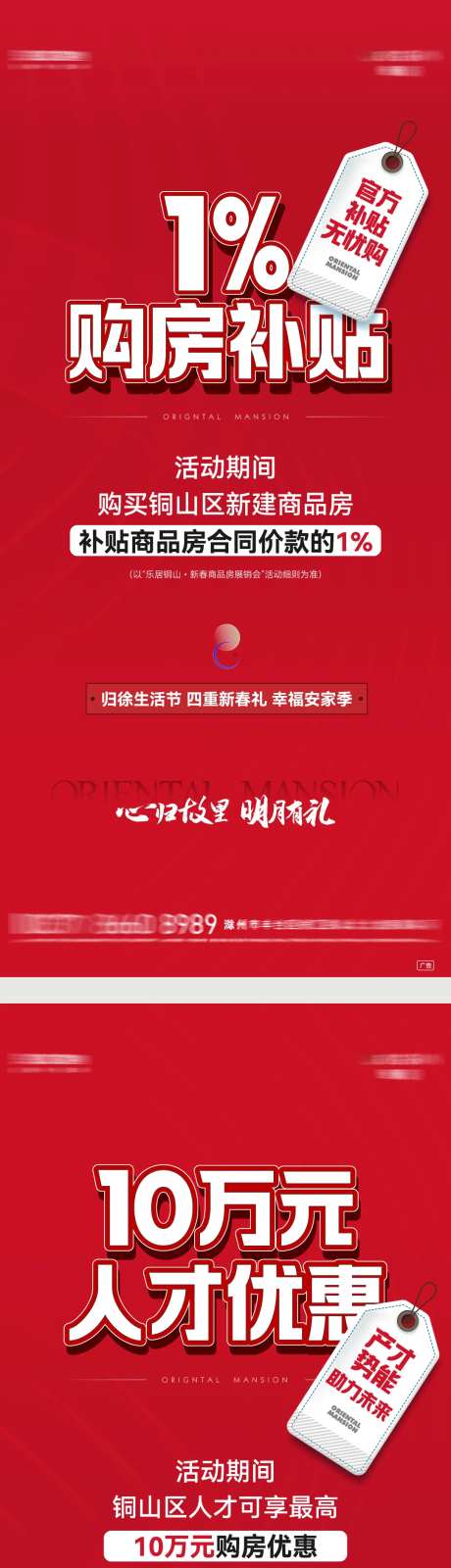 大字报系列-采灵感-https://www.cailinggan.com/