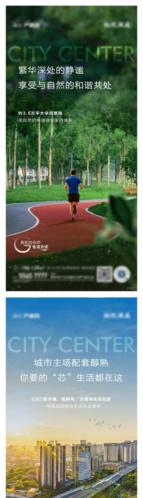 向往的生活系列海报-采灵感-https://www.cailinggan.com/