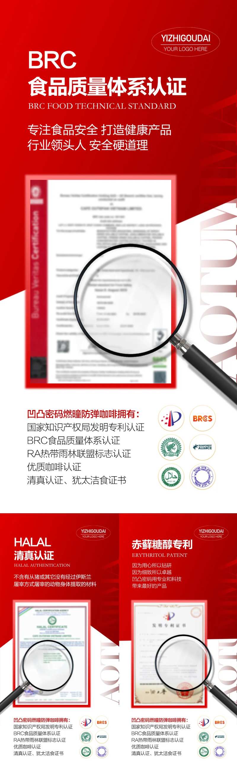 微商产品资质保险SGS专利进口证书-采灵感-cailinggan.com