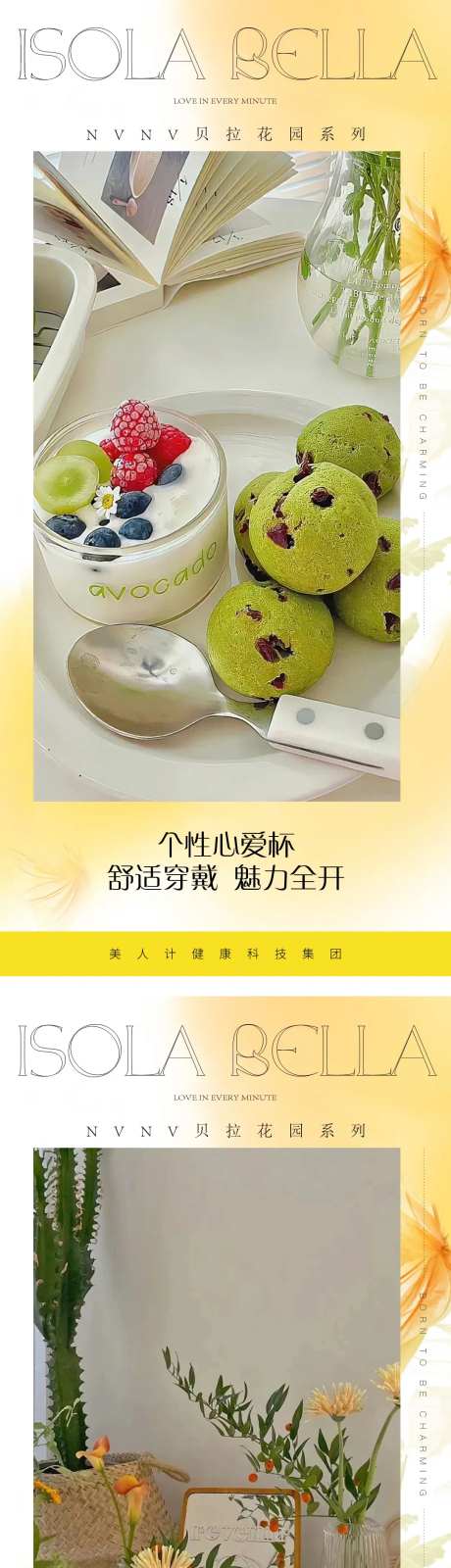 女装穿搭画报-采灵感-https://www.cailinggan.com/