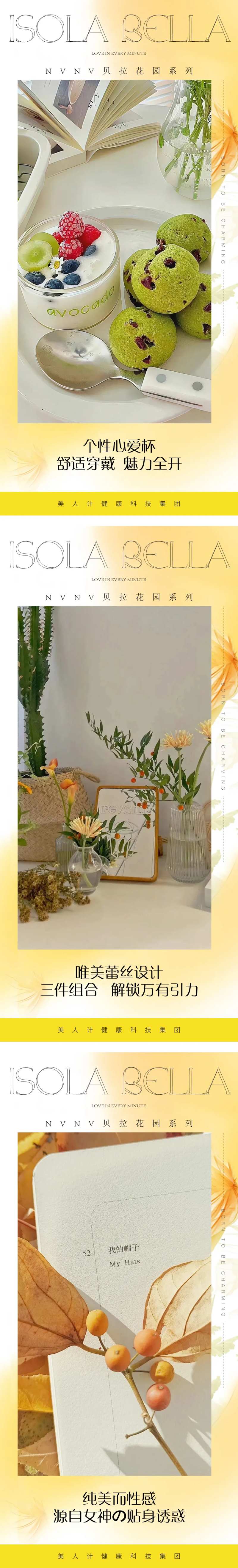 女装穿搭画报-采灵感-cailinggan.com