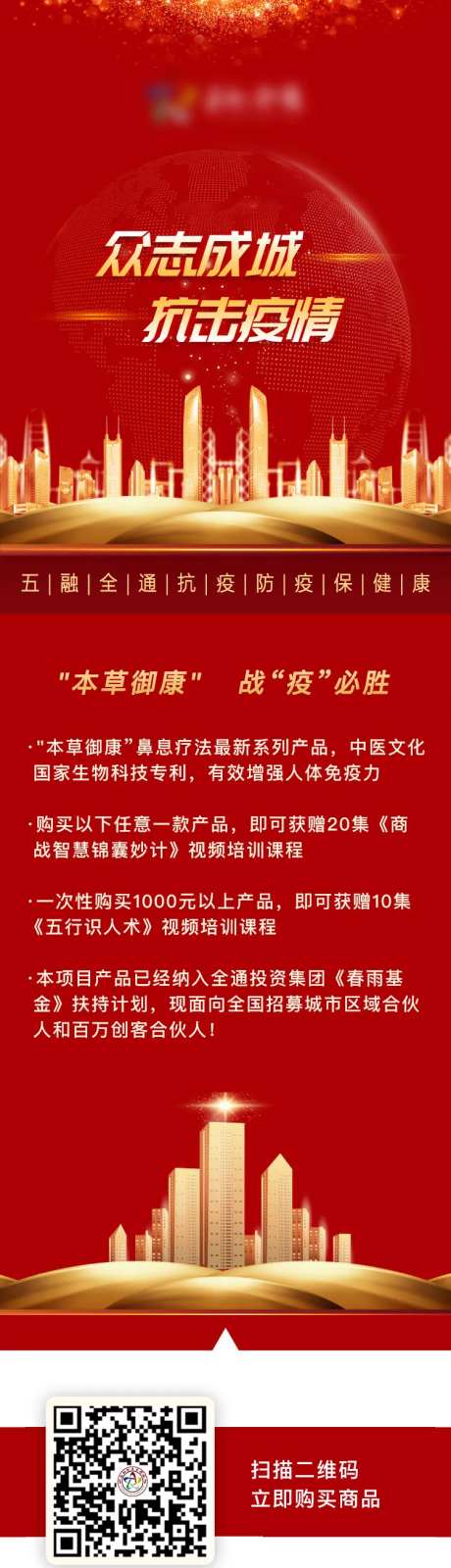 电商产品推广电商详情页-采灵感-https://www.cailinggan.com/